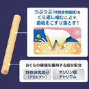 ドギーマン ホワイデント脂肪ゼロSS 125g