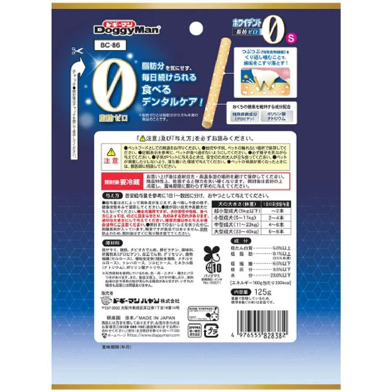 ドギーマン ホワイデント脂肪ゼロS 125g