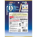 ドギーマン ホワイデント脂肪ゼロS 125g