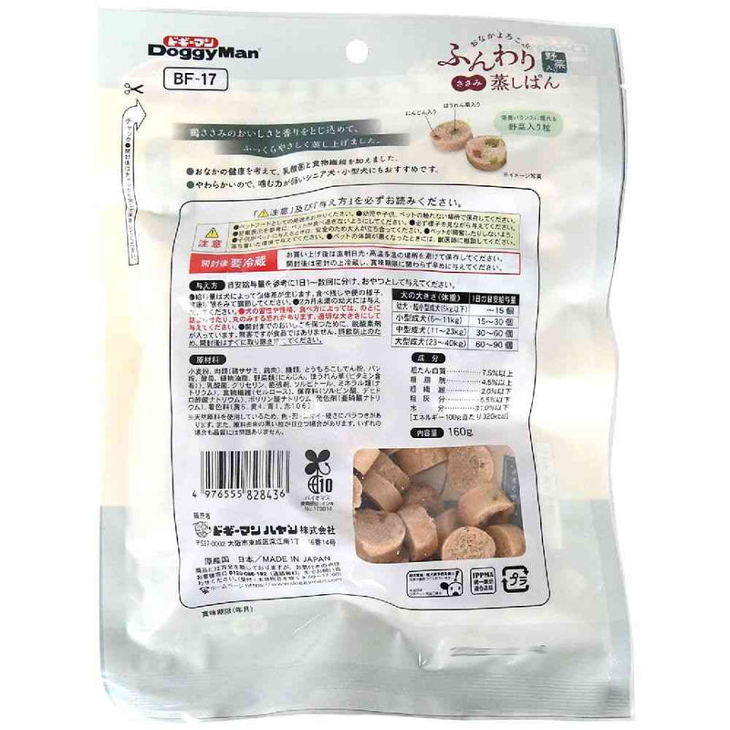 ドギーマン ふんわりささみ蒸しぱん野菜 160g