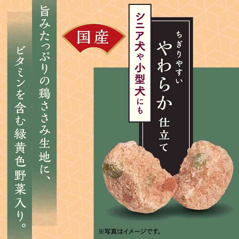 ドギーマン ふんわりささみ蒸しぱん野菜 160g