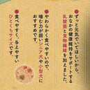 ドギーマン ふんわりささみ蒸しぱん野菜 160g