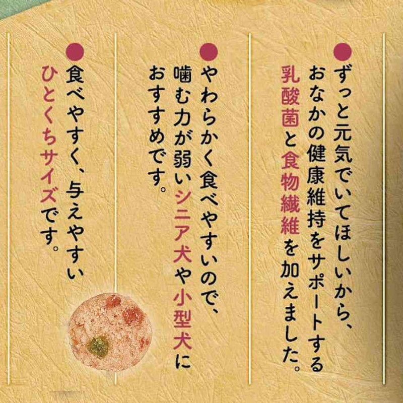 ドギーマン ふんわりささみ蒸しぱん野菜 160g