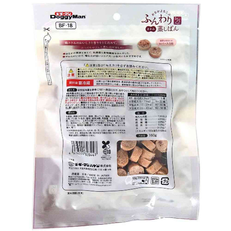 ドギーマン ふんわりささみ蒸しぱんレバー 160g