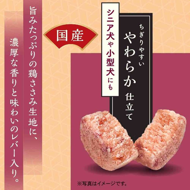 ドギーマン ふんわりささみ蒸しぱんレバー 160g