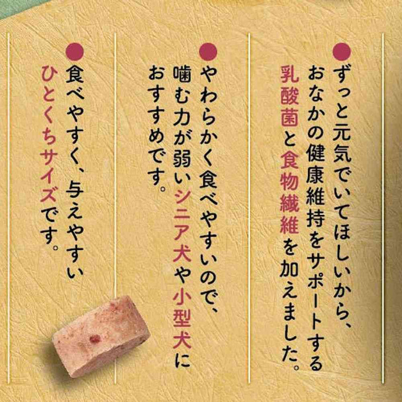 ドギーマン ふんわりささみ蒸しぱんレバー 160g