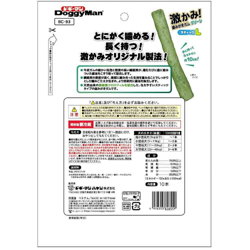 ドギーマン 激かみ！歯みがきガムグリーン スティック L 10本