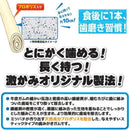ドギーマン ホワイデント激かみ！歯みがきガムホワイトスティック 24本