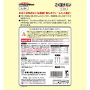 ドギーマン こく旨チキンソフト 600g