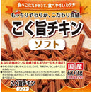 ドギーマン こく旨チキンソフト 600g