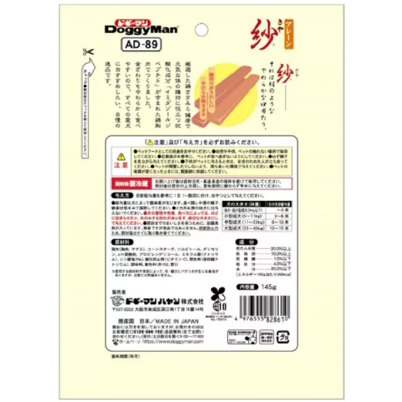 ドギーマン 紗プレーン 145g