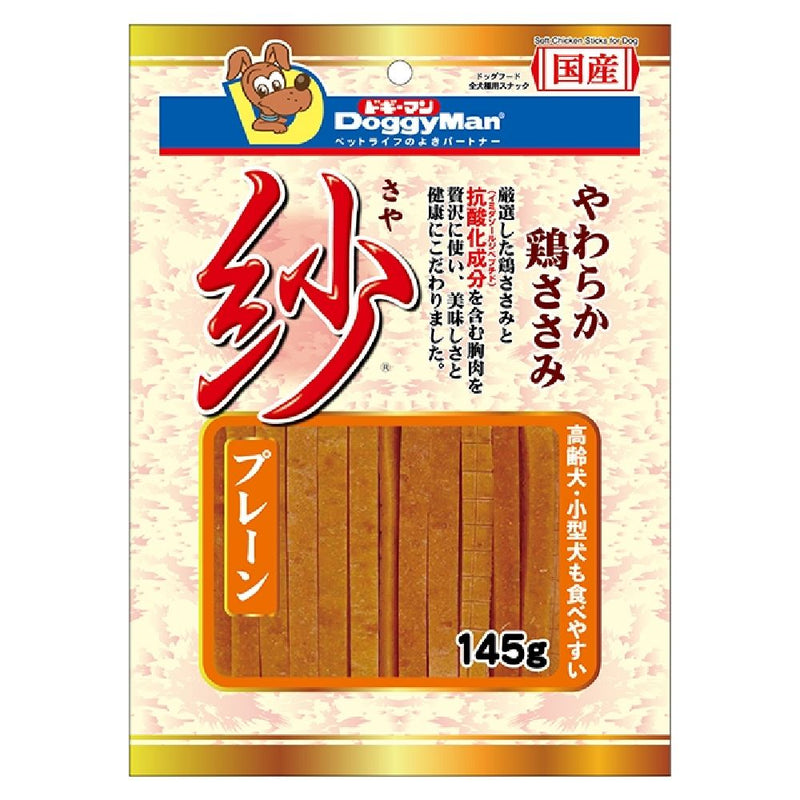 ドギーマン 紗プレーン 145g