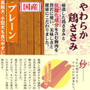 ドギーマン 紗プレーン 145g