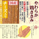 ドギーマン 紗チーズ入り 145g