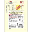 ドギーマン 紗砂ぎも入り 145g