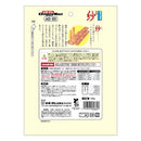 ドギーマン 紗軟骨＆白身魚入り 145g