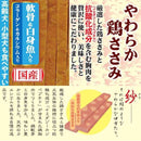 ドギーマン 紗軟骨＆白身魚入り 145g