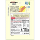 ドギーマン 低脂肪紗野菜入り 145g