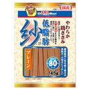 ドギーマン 低脂肪紗プレーン 145g