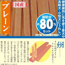 ドギーマン 低脂肪紗プレーン 145g