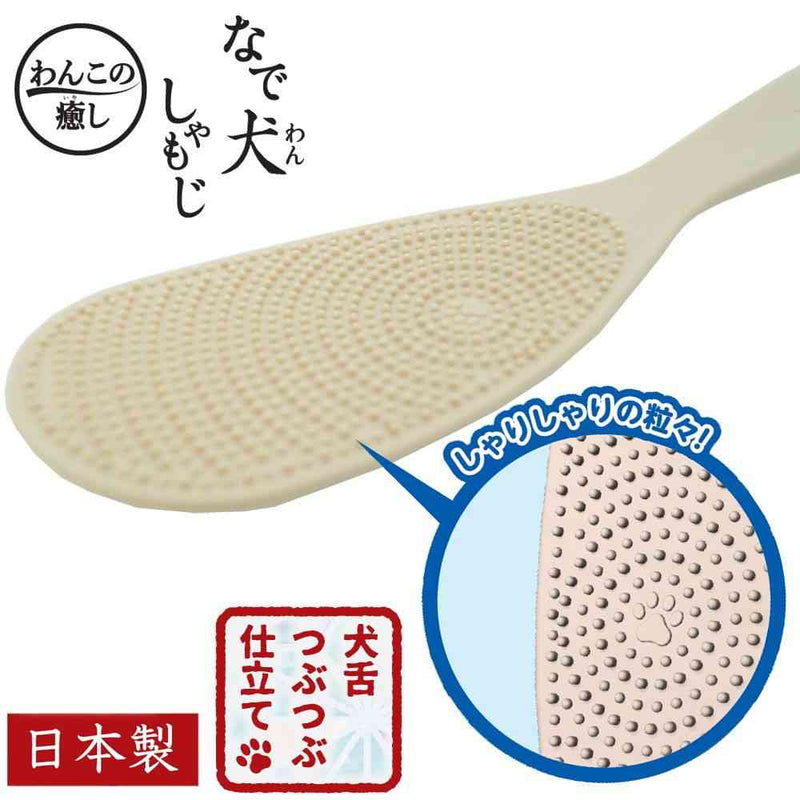 ドギーマン なでわんしゃもじ 1個