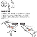 ドギーマン なでわんしゃもじ 1個