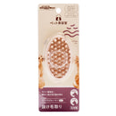 BS ウルトラグルーマー