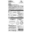 BS ウルトラマルチグルーマー