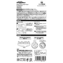 BS ウルトラマルチグルーマー