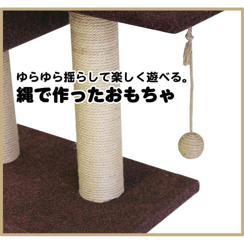 モダンルームスクラッチ タワーダブル メーカー直送▼返品・キャンセル不可【他商品との同時購入不可】