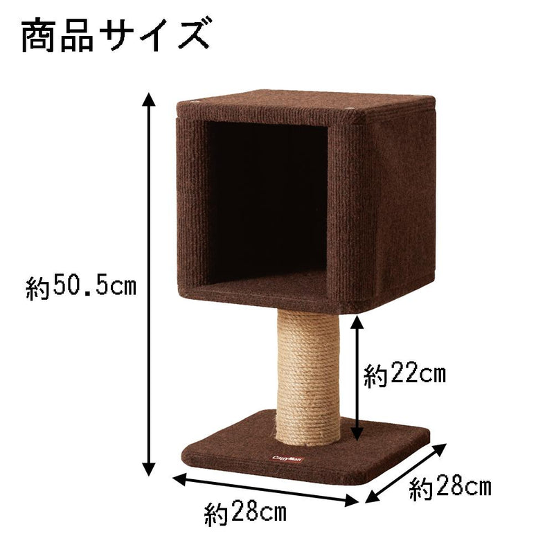 モダンルーム コンパクトにゃボックス メーカー直送▼返品・キャンセル不可【他商品との同時購入不可】