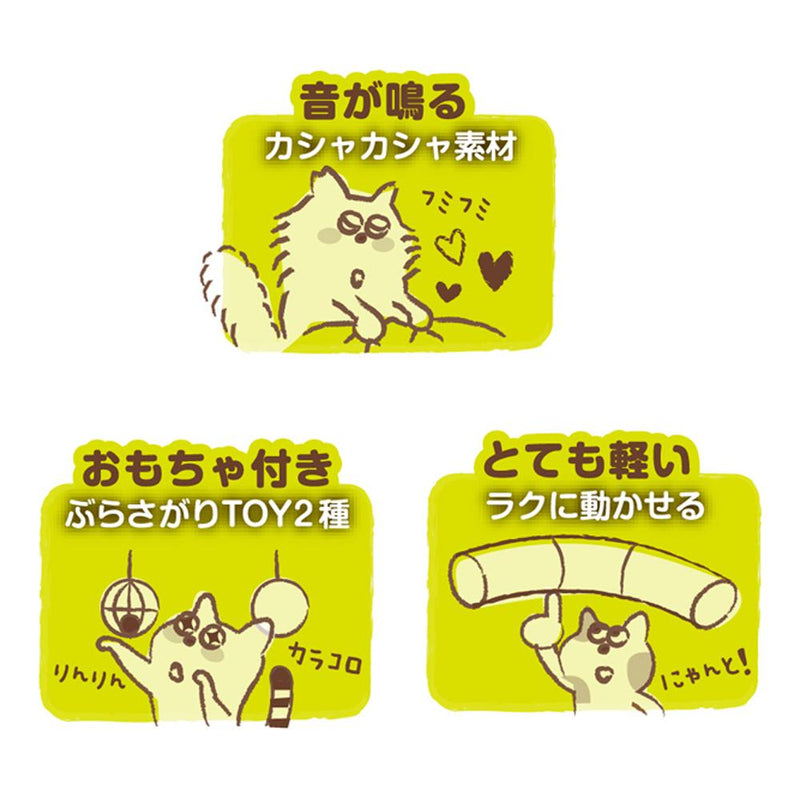 ペット遊宅 コネクトンネル メーカー直送▼返品・キャンセル不可【他商品との同時購入不可】