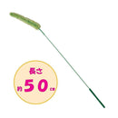 ドギーマン じゃれ猫 ながーい猫のお遊び 草 1本