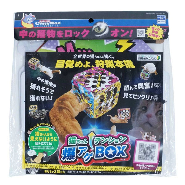 ドギーマンハヤシ 猫ちゃんテンション爆アゲBOX 1個