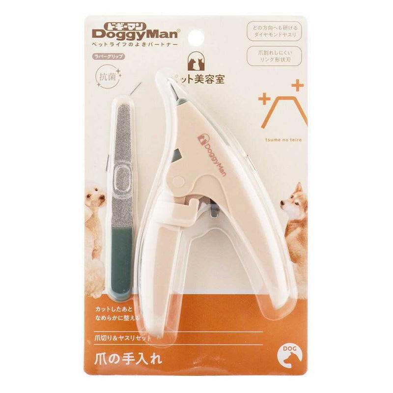BS 爪切り＆ヤスリセット
