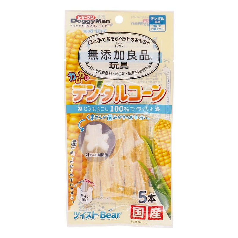 無添加良品 カムカムデンタルコーン ツイスト ベア チキン