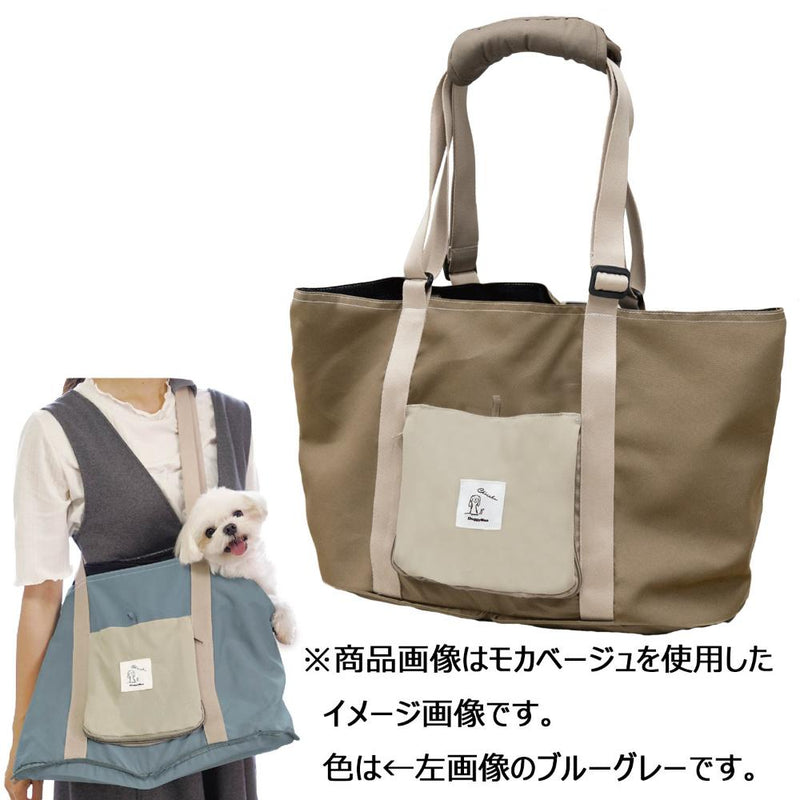Chiccha！ パパッとたためる トートキャリーブルーグレー メーカー直送▼返品・キャンセル不可【他商品との同時購入不可】
