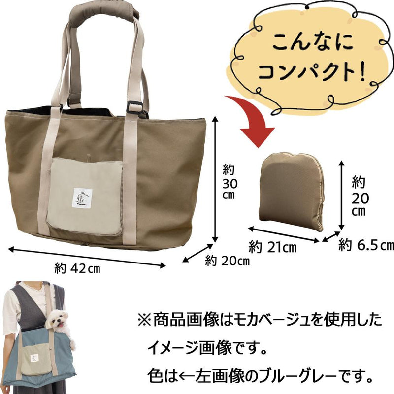 Chiccha！ パパッとたためる トートキャリーブルーグレー メーカー直送▼返品・キャンセル不可【他商品との同時購入不可】