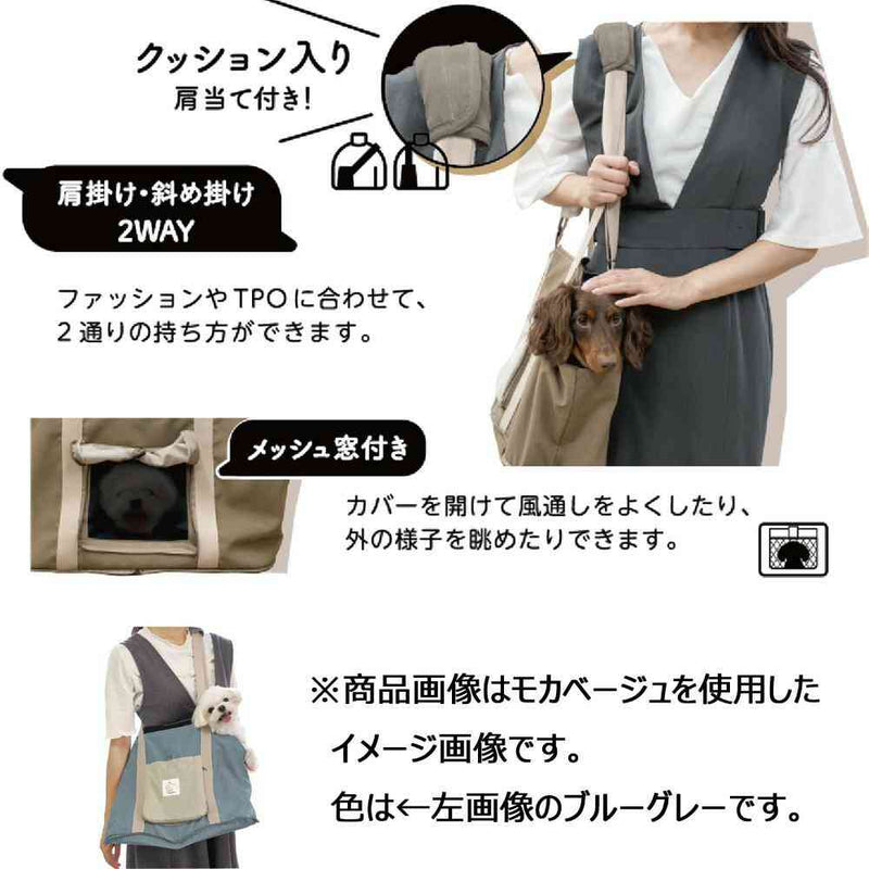 Chiccha！ パパッとたためる トートキャリーブルーグレー メーカー直送▼返品・キャンセル不可【他商品との同時購入不可】