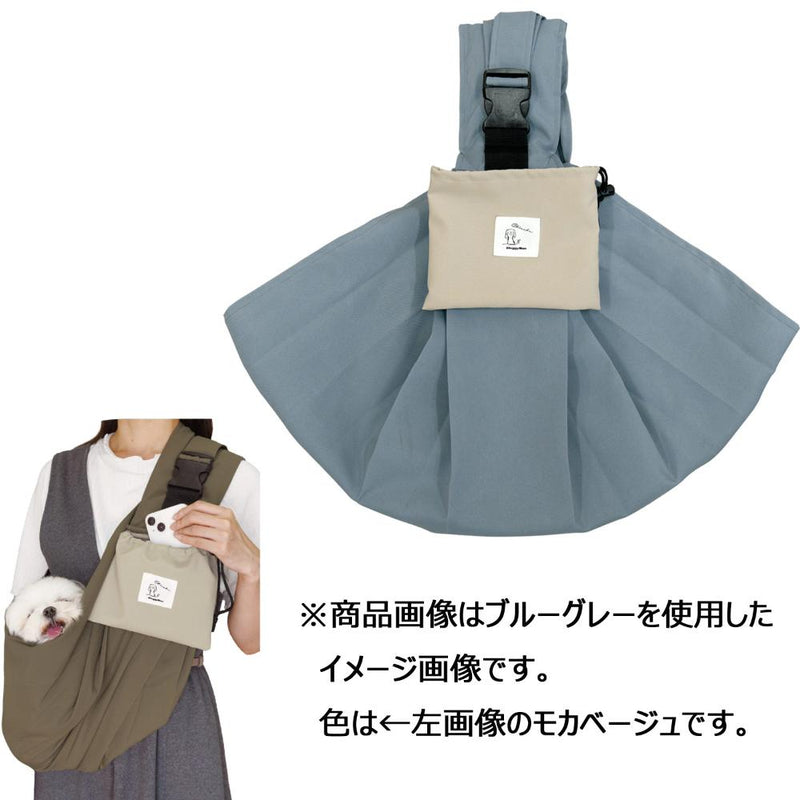 Chiccha！パパッとたためる スリングキャリーモカベージュ メーカー直送 ▼返品・キャンセル不可【他商品との同時購入不可】