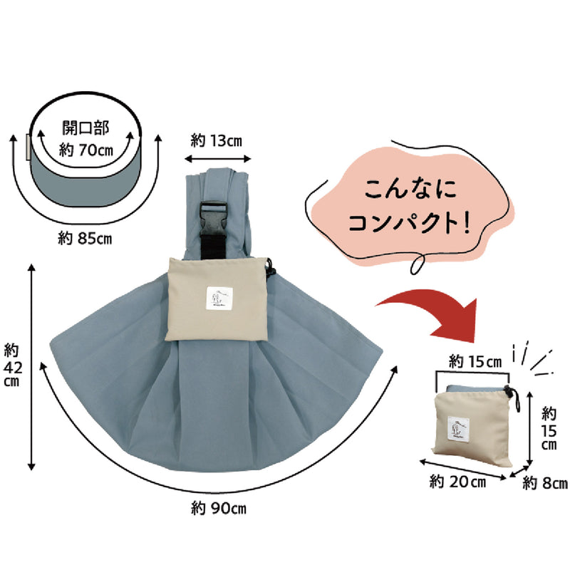 Chiccha！パパッとたためる スリングキャリーブルーグレー メーカー直送 ▼返品・キャンセル不可【他商品との同時購入不可】