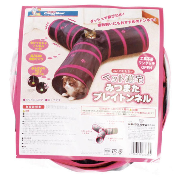ペット遊宅 みつまたプレイトンネル メーカー直送▼返品・キャンセル不可【他商品との同時購入不可】