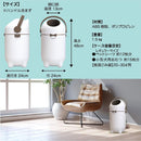 ペットの防臭BOX PACKUN メーカー直送▼返品・キャンセル不可【他商品との同時購入不可】