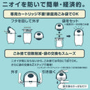 ペットの防臭BOX PACKUN メーカー直送▼返品・キャンセル不可【他商品との同時購入不可】