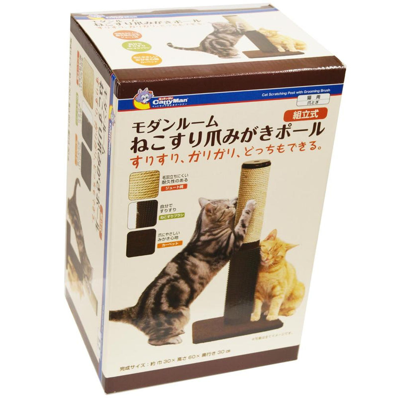 モダンルーム ねこすり爪みがきポール メーカー直送▼返品・キャンセル不可【他商品との同時購入不可】