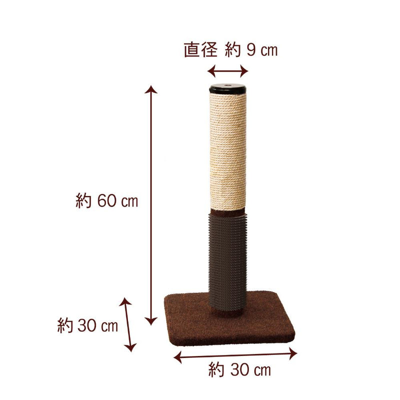モダンルーム ねこすり爪みがきポール メーカー直送▼返品・キャンセル不可【他商品との同時購入不可】
