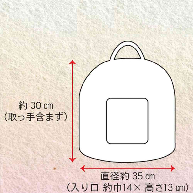 にゃんこのちぐら 夢 メーカー直送▼返品・キャンセル不可【他商品との同時購入不可】