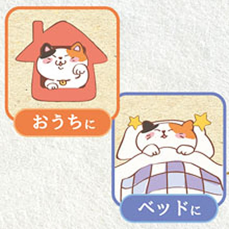 にゃんこのちぐら 夢 メーカー直送▼返品・キャンセル不可【他商品との同時購入不可】