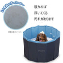 おてがる ペットバス メーカー直送 ▼返品・キャンセル不可【他商品との同時購入不可】