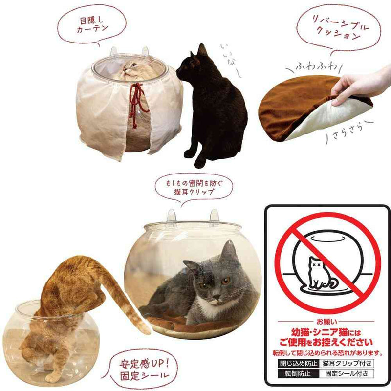Lサイズのおっきなにゃんこの金魚鉢 メーカー直送▼返品・キャンセル不可【他商品との同時購入不可】